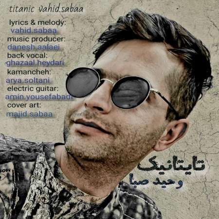 Vahid Saba – Titanic